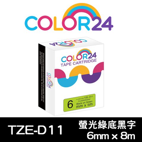 【Color24】for Brother TZ-D11 / TZe-D11 綠底黑字相容標籤帶(寬度6mm) 適用：PT-300/1100/1280/1280KT/1280SN/1400/1650/1950/2100VP/2420PC/2430PC/2700/2700TW/2730/3600/7600/9500PC/9600/9700PC/9800PCN/D200/D200HK/D200SN/D200RK/D200KT/D200LB/D200DR