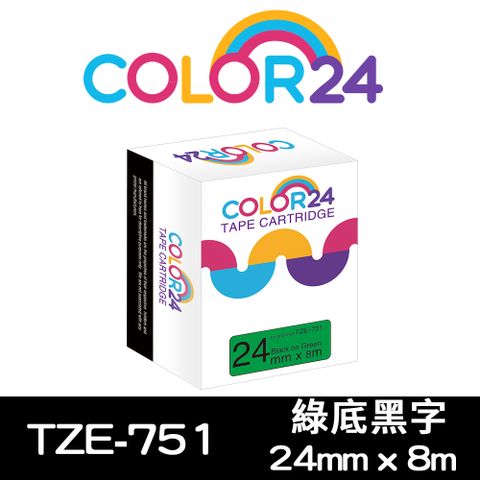 【Color24】for Brother TZ-751 / TZe-751 綠底黑字相容標籤帶(寬度24mm) 適用：PT-1400 / PT-1650 / PT-2420PC / PT-2430PC / PT-2700 / PT-2700TW / PT-2730 / PT-3600 / PT-7600 / PT-9500PC / PT-9600 / PT-9700PC / PT-9800PCN / PT-D600