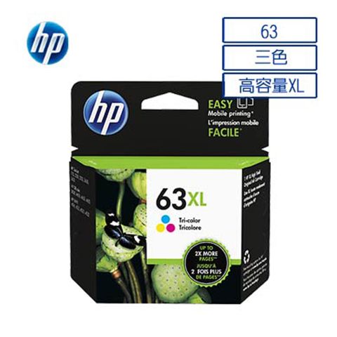 【2入】 HP 63XL高容量 原廠彩色3色墨水匣(F6U63AA)適用 HP OfficeJet/3830/3832/4650