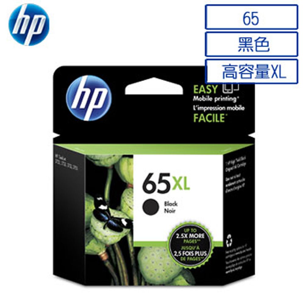 HP 惠普 【2入】  65XL高容量 原廠黑色墨水匣(N9K04AA)適用 DeskJet 3720/3721