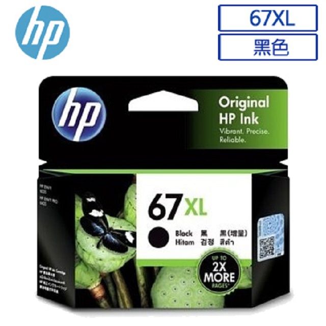 HP 惠普 67XL 高印量原廠黑色墨水匣 可印張數240張 / NO.67XL 