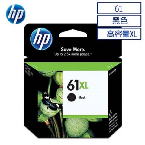 HP 惠普 61XL 高容量原廠黑色墨水匣 可印張數480張 / NO.61XL