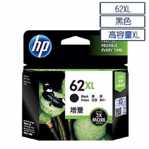 [回購送現金+現貨馬上出] HP C2P05AA / NO.62XL 高容量原廠黑色墨水匣/同帳號回購5次，再送50元現金!