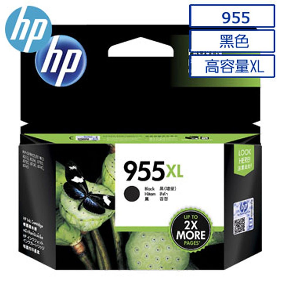 HP 惠普 955XL 高印量原廠黑色墨水匣(L0S72AA) 適用: OJ Pro 7720/7740/8210/8710/8720/8730