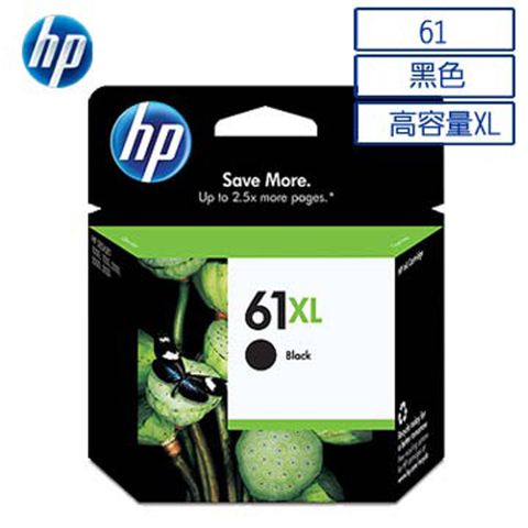 【正原廠】HP NO.61XL 高容量 原廠黑色墨水匣(CH563WA) 適用 HP Envy/4500/4502/4503/4504/4505/4508/5530/5532/5534