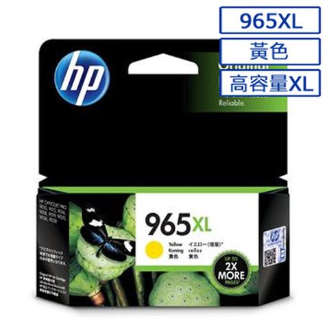 HP 惠普 【2入】 965XL(3JA83AA) 黃色 原廠高容量墨水匣