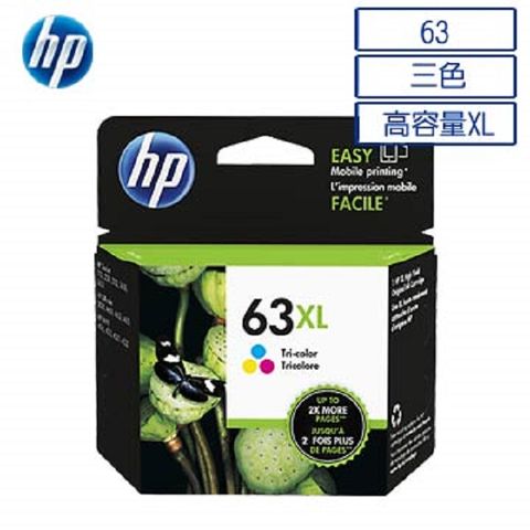 [回購送現金+現貨馬上出] HP F6U63AA / NO.63XL 高容量原廠彩色墨水匣/同帳號回購5次，再送50元現金!