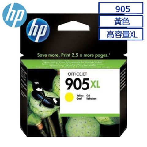 [回購送現金+現貨馬上出] HP T6M13AA / NO.905XL 高容量原廠黃色墨水匣/同帳號回購5次，再送50元現金!