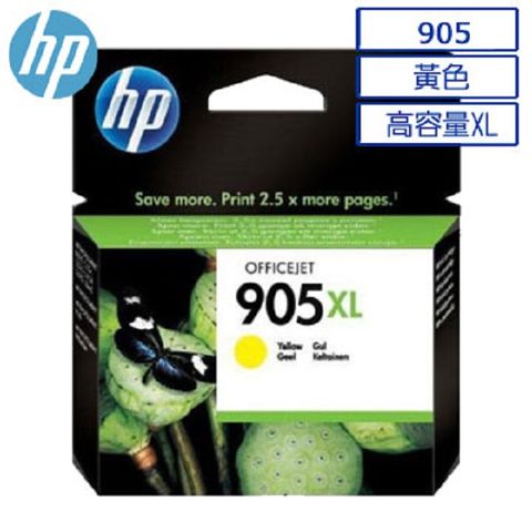 HP 惠普 905XL 高容量原廠黃色墨水匣 可印張數825張 / NO.905XL