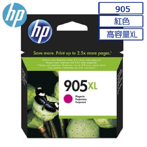 [回購送現金+現貨馬上出] HP T6M09AA / NO.905XL 高容量原廠紅色墨水匣/同帳號回購5次，再送50元現金!