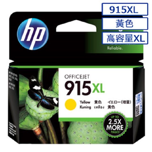 HP 惠普 915XL 高容量原廠黃色墨水匣 可印張數825張 / NO.915XL