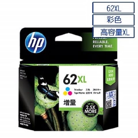 [回購送現金+現貨馬上出] HP C2P07AA / NO.62XL 高容量原廠彩色墨水匣/同帳號回購5次，再送50元現金!