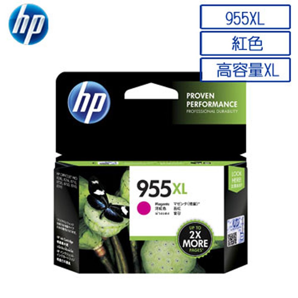 HP 惠普 955XL 原廠紅色高容量墨水匣(L0S66AA) 適用: OfficeJet Pro 8210/8710/8720/8730 / PRO7740