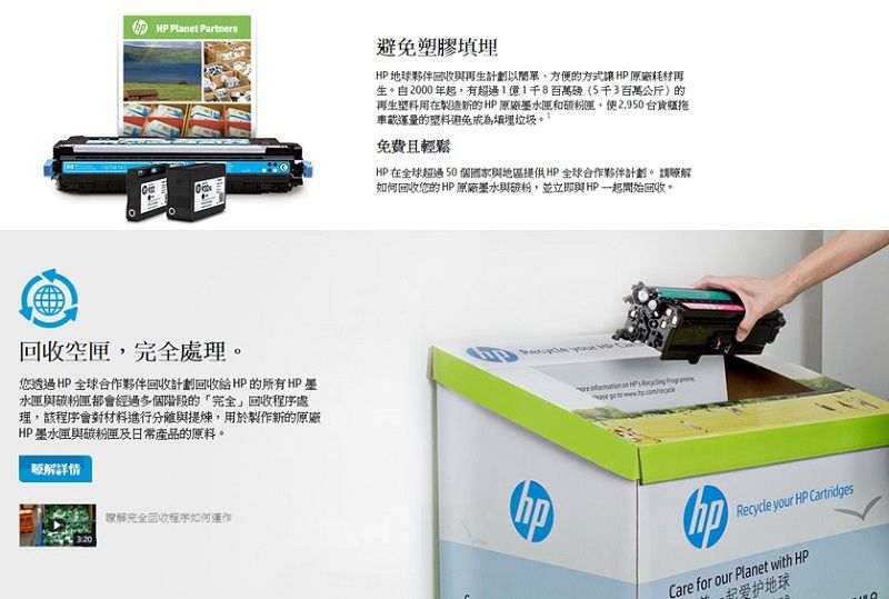 HP 惠普CF287X/287X/287/87X 原廠黑色高容量碳粉匣HP LaserJet HP 惠普CF287X/287X/287/87X 原廠黑色高容量碳粉匣HP LaserJet