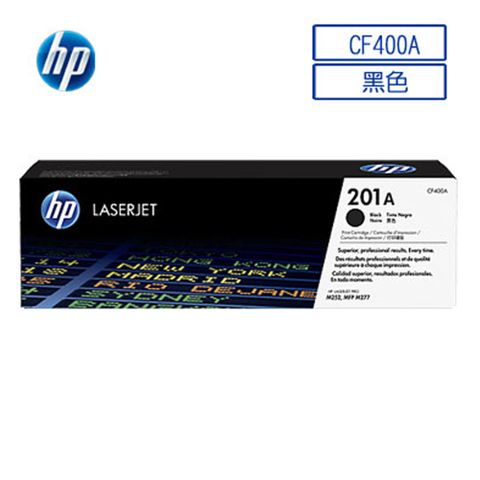 【2入組】HP CF400A/400A/201A 原廠黑色碳粉匣 適用M252dw/M252n/M274n/M277dw/M277n
