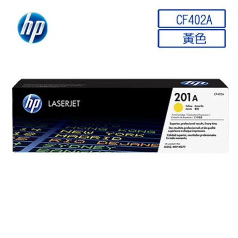 【2入組】HP CF402A/402A/201A 原廠黃色碳粉匣 適用M252dw/M252n/M274n/M277dw/M277n