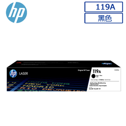 HP 惠普 W2090A/2090A/2090/119A 黑色 原廠碳粉匣 適用 150a/178nw