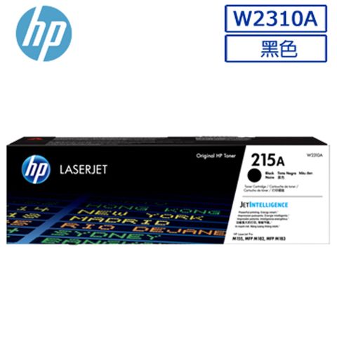 HP 惠普 【2入】 W2310A/215A 原廠黑色碳粉匣 適用M183fw/M155nw/M182