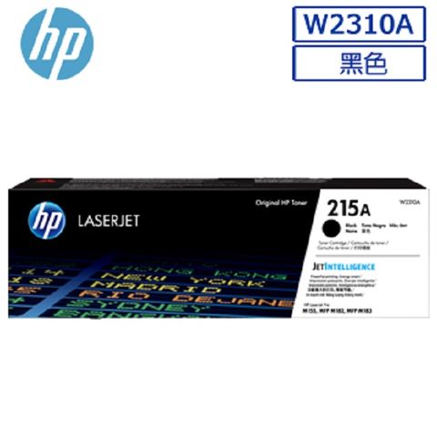 HP 惠普 W2310A/2310A/2310/215A 原廠黑色碳粉匣 HP Color LaserJet Pro M183fw/M155nw