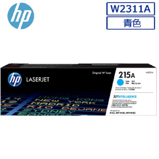 HP 惠普 W2311A/2311A/2311/215A 原廠藍色碳粉匣 HP Color LaserJet Pro M183fw/M155nw