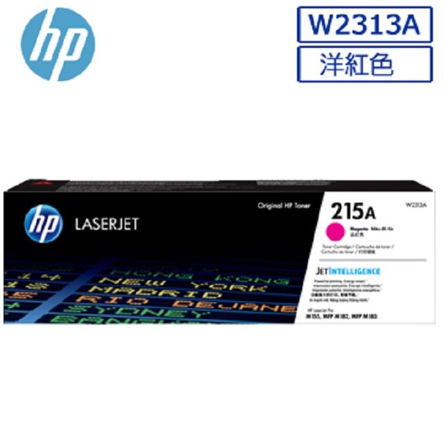 HP 惠普 W2313A/2313A/2313/215A 原廠紅色碳粉匣 HP Color LaserJet Pro M183fw/M155nw