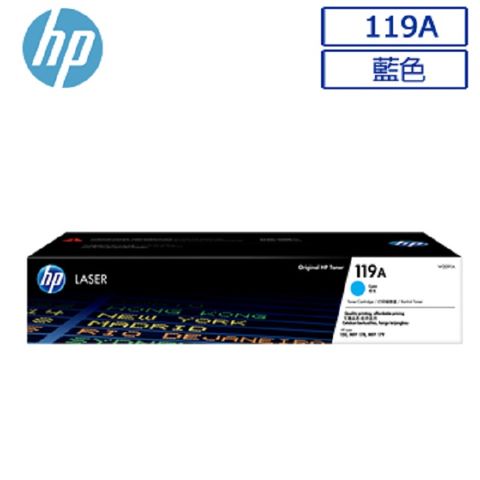 HP 惠普 W2091A/2091A/2091/119A 原廠藍色碳粉匣 HP Color LaserJet 150a/178nw