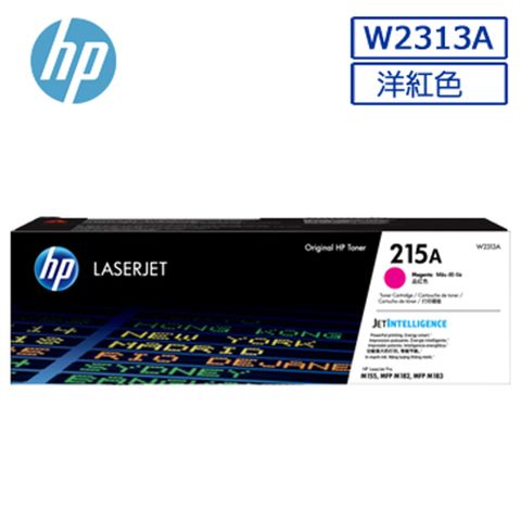 HP 惠普 【2入】W2313A/215A 原廠紅色碳粉匣 適用M183fw/M155nw/M182