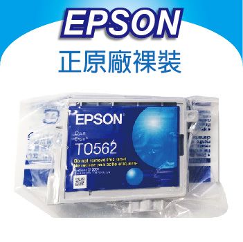 EPSON 愛普生 【裸裝 優惠中】  T0562 藍色 裸裝 原廠墨水匣 適用 Stylus Photo RX430 / R250 / RX530