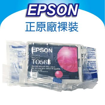 EPSON 愛普生 【裸裝 優惠中】  T0563 紅色 裸裝 原廠墨水匣 適用 Stylus Photo RX430 / R250 / RX530