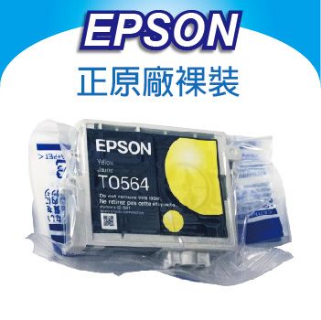 EPSON 愛普生 【裸裝 優惠中】  T0564 黃色 裸裝 原廠墨水匣 適用 Stylus Photo RX430 / R250 / RX530