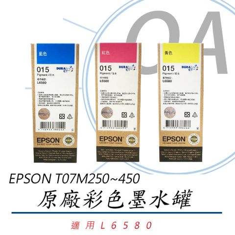 EPSON 愛普生 C13 T07M250/T07M350/T07M450 T07M 原廠盒裝 彩色 墨水 單瓶入