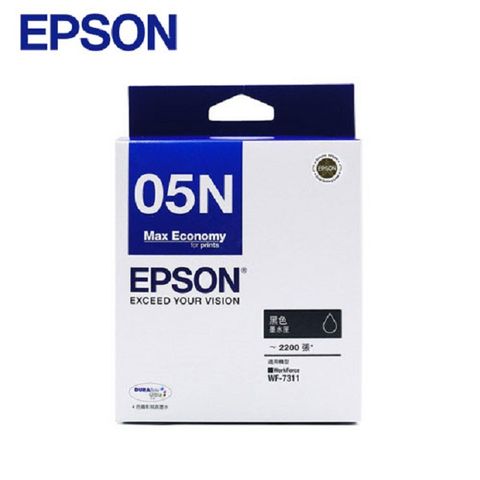 EPSON 愛普生 原廠黑色墨水匣 05N/C13T05N150 適用機型：WF-7311