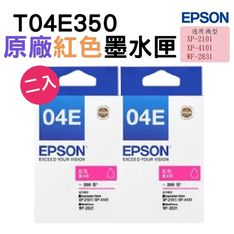 EPSPON T04E T04E350 紅色 原廠墨水匣 2入組