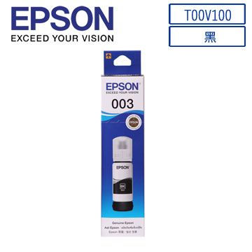 EPSON 愛普生 C13T00V100 原廠黑色填充墨水(8瓶)