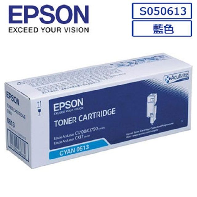 EPSON 愛普生 原廠藍色碳粉匣 0613/C13S050613/C1700/C1750