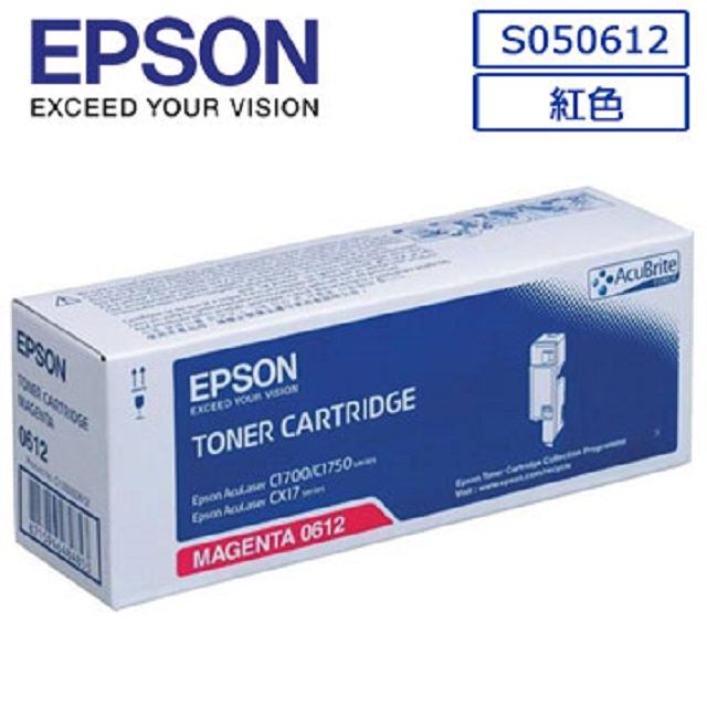 EPSON 愛普生 原廠紅色碳粉匣列印張數:約1400張 0612/C13S050612/C1700/C1750