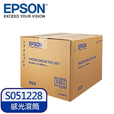 EPSON 愛普生 原廠感光滾筒組列印張數:約10000張 1228/C13S051228/M300