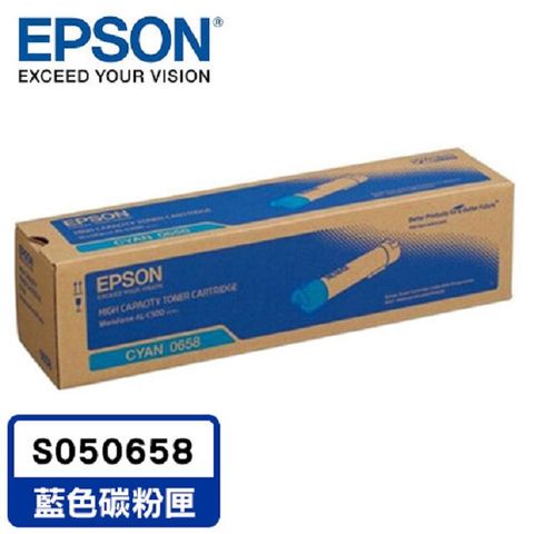 EPSON 愛普生 原廠藍色碳粉匣列印張數:約13700張 0658/C13S050658/C500