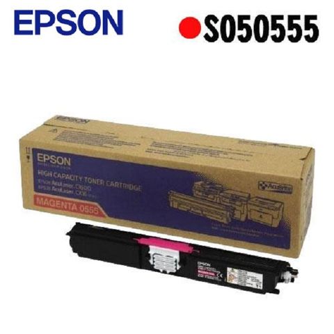 EPSON 愛普生 原廠紅色高容量碳粉匣列印張數:約2700張 0555/C13S050555/C1600/CX16