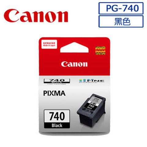 《2黑全新品盒裝特惠》 CANON PG-740/PG740 原廠黑色墨水匣 適用MG3670/MG2170/MG3170/MG4170/MX377/MX397/MX457/MX527