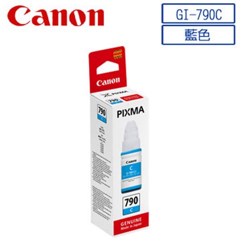 Canon 佳能 《正原廠盒裝2入優惠組》  GI-790 C 原廠連供藍色墨水