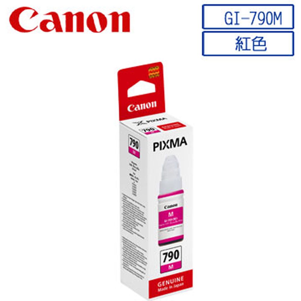 Canon 佳能 《正原廠盒裝2入優惠組》  GI-790 M 原廠連供紅色墨水