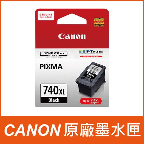 《盒裝特惠中》 【正原廠】CANON PG-740XL 黑色 高容量 原廠墨水匣 適用MG2170/MG3170/MG4170/MX517/MX397/MX457/MX527