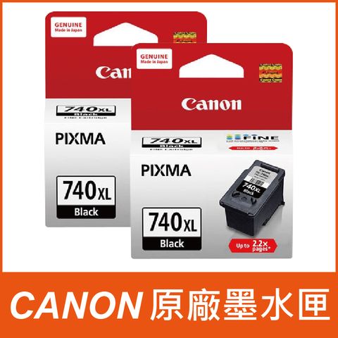《盒裝特惠中》 【正原廠】CANON PG-740XL 黑色 高容量 原廠墨水匣(2黑) 適用MG2170/MG3170/MG4170/MX517/MX397/MX457/MX527