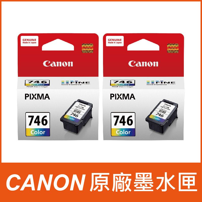 Canon 佳能 《彩色特惠組》 【正原廠2入組】 CL-746 彩色 原廠墨水匣 適用MG2470/MG3070/MG3077/TS3170/MX497/TR4570/iP2870/MG2570/MG2970