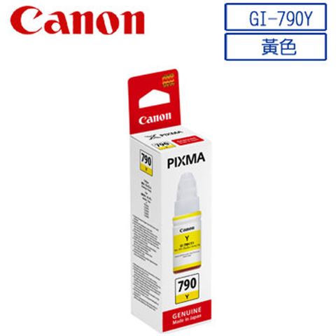 【2入】Canon GI-790 Y 原廠連供黃色墨水 適G1010/G2010/G3010/G4010/G1000/G2002/G3000/G4000