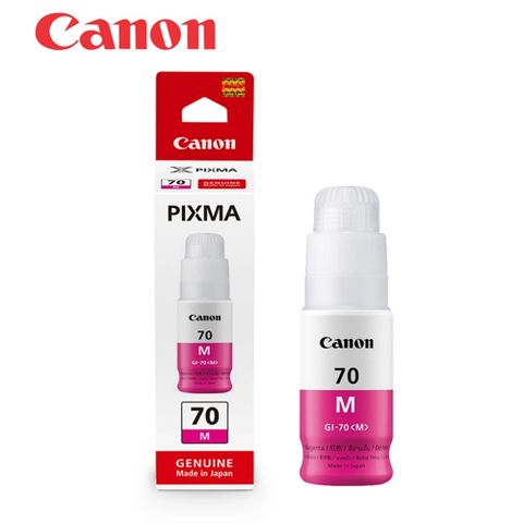 《正原廠盒裝2入優惠組》 Canon GI-70M 原廠連供紅色墨水 適G5070/G6070/G7070