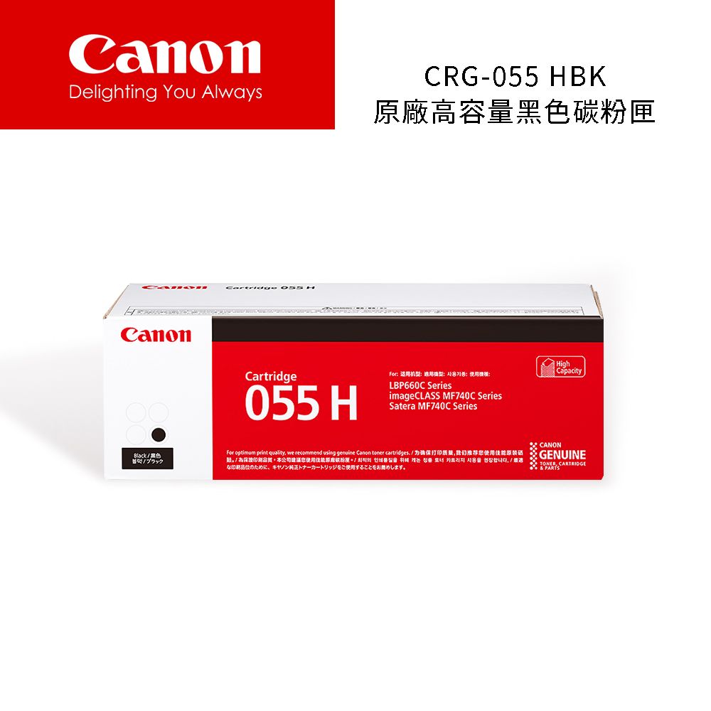 公司貨】CANON CRG-057 BK 原廠黑色碳粉匣- PChome 24h購物