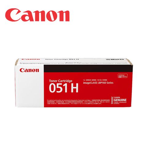 ★送7-11 咖啡卡CANON CRG-051H 原廠高容量黑色碳粉匣