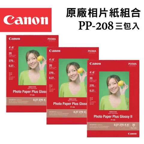 Canon 佳能 PP-208 4x6亮面相片紙3包(共60張)